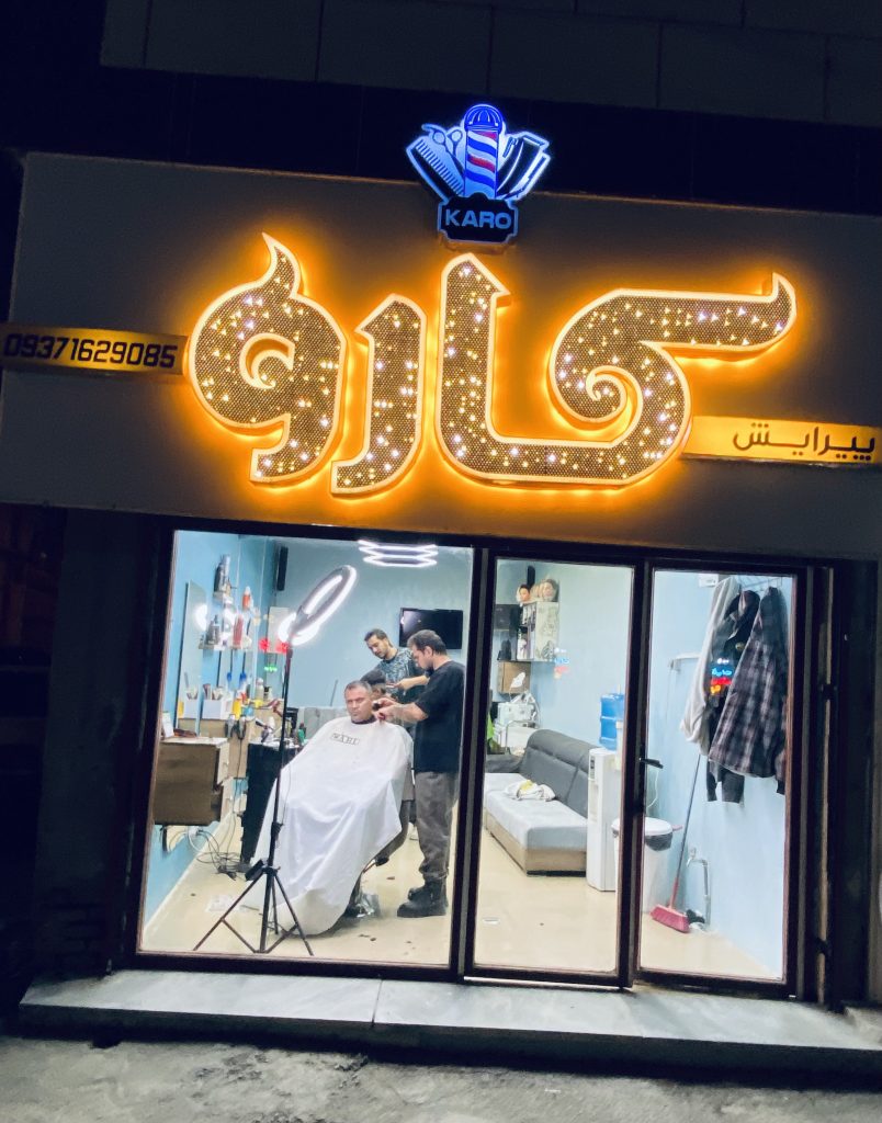 آموزش صفر تا صد آرایشگر با مجوز رسمی از سازمان فنی حرفه ای کشور در همه لاین های آرایشگری