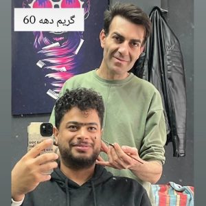 پیرایش کات لند