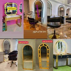 آینه دیواری آینه ایستاده آینه و کنسول دکور آینه فلزی آینه چوبی