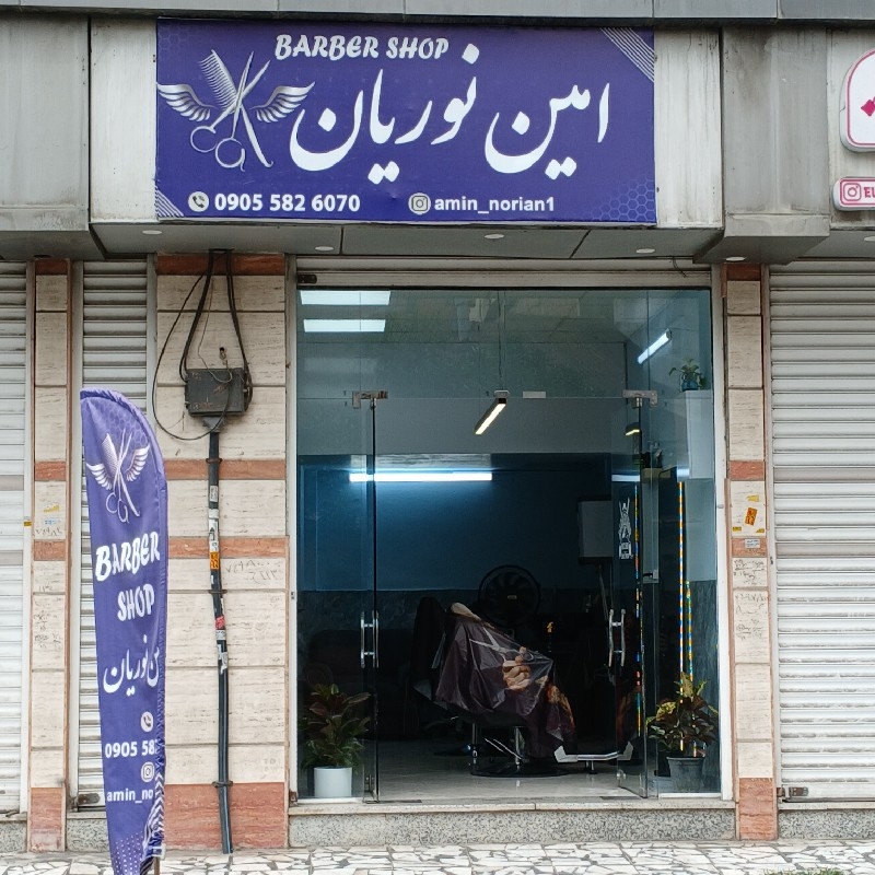 به همکار کاربلد (مشتری دار)جهت هکاری به صورت درصدی یا اجاره صندلی