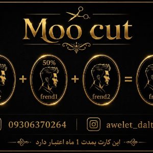 ارایشگاه💈