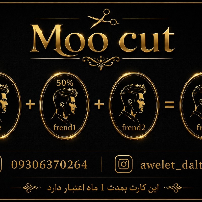 ارایشگاه💈
