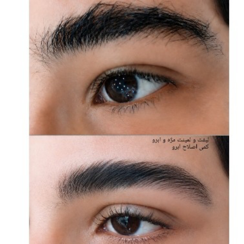 خدمات لیفت مژه و ابرو
